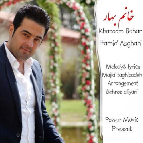 دانلود آهنگ بهار خانوم دانلود آهنگ بهار خانوم